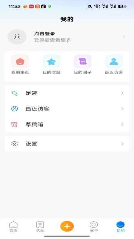 新乐山appv7.0.0(2)
