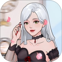百变美少女游戏