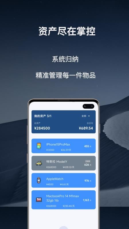 归否免费版v3.2.28(4)
