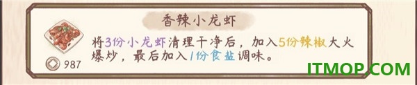 鸣沙客栈手游