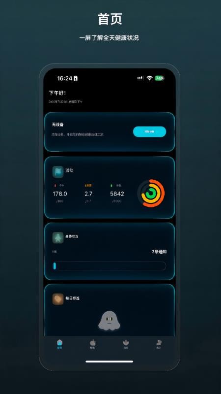 Olaveil最新版v1.3.0(3)