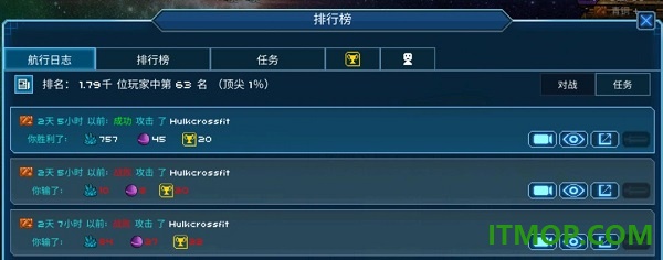 超时空星舰游戏