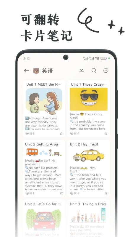 刻记软件v1.4.1(1)