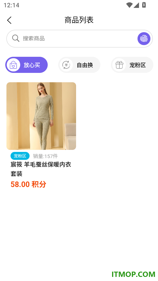 蓝品果官网版