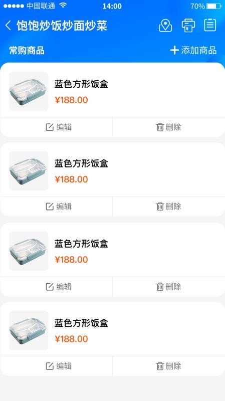 时分优选官网版v4.1.29 4