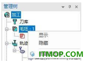 caxa cam数控车2027官方版