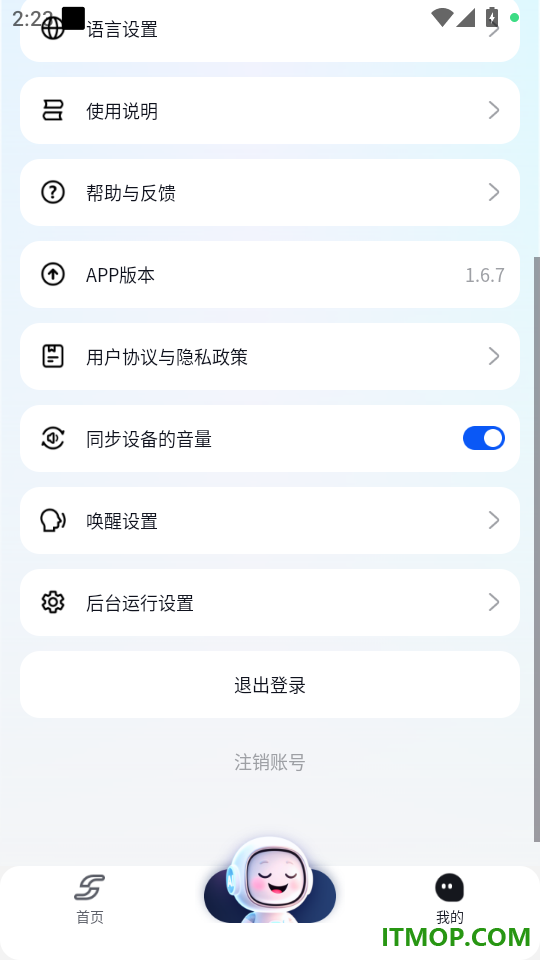 FadSoul手机版