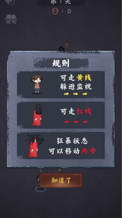 逃脱小能手游戏v1.0.3 1
