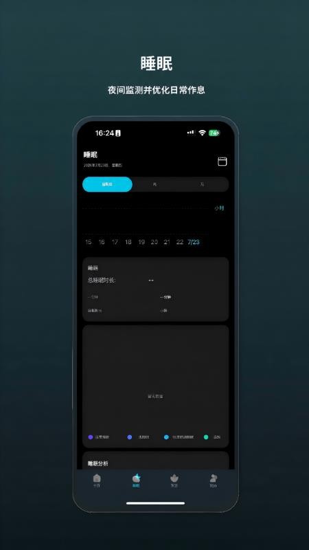 Olaveil最新版v1.3.0(2)