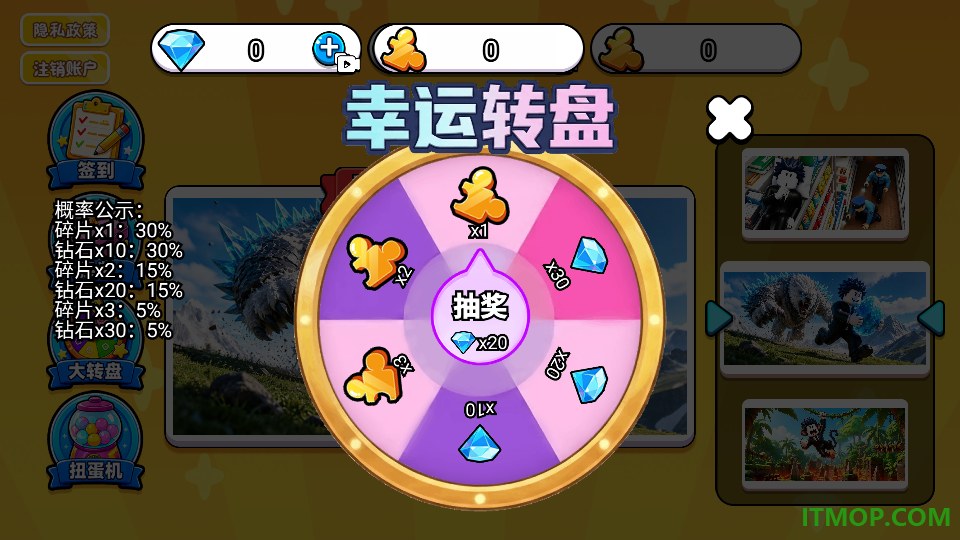 偷个动物蛋游戏