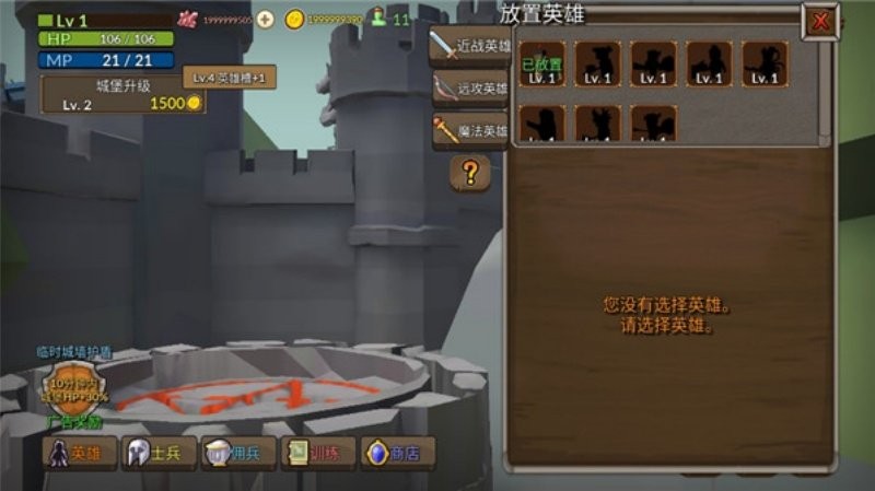 成长王国游戏v1.4.2 1