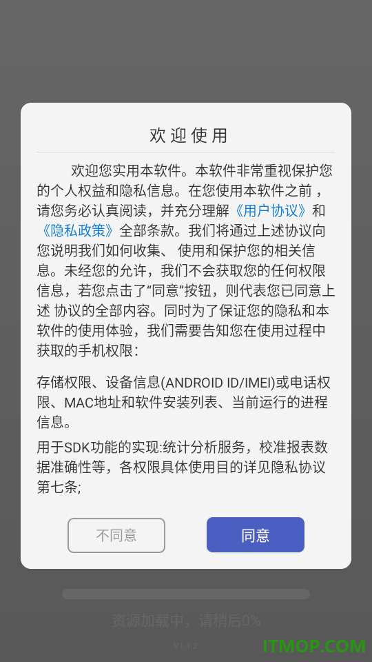 交通违章随手拍官方版