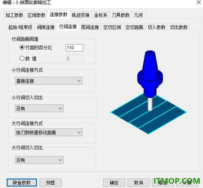 caxa cam数控车2022官方版