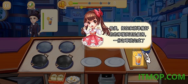 夜市小吃店手游