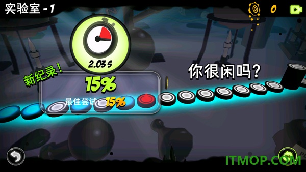 永不言弃镜世界游戏
