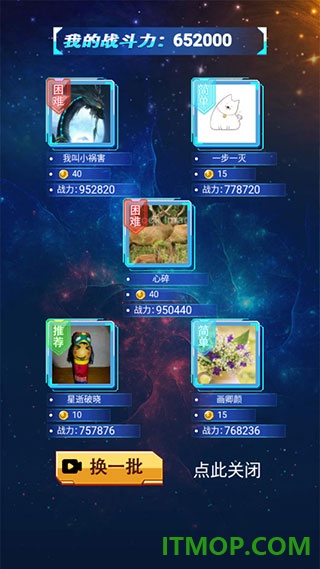奥特曼抽卡游戏王游戏