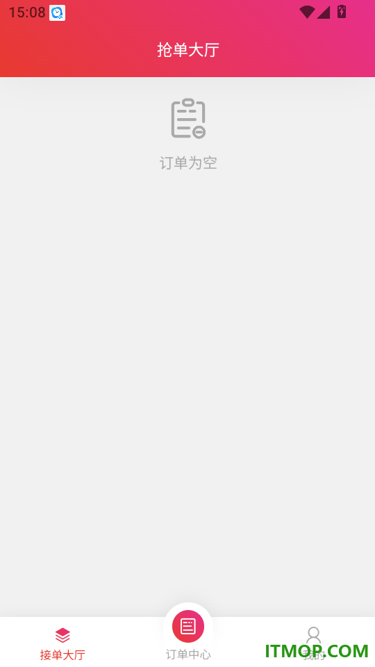 小九配送手机版