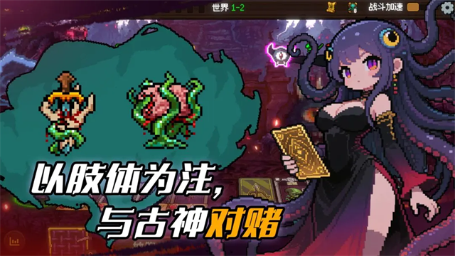 神之一手游戏v1.0.18 2