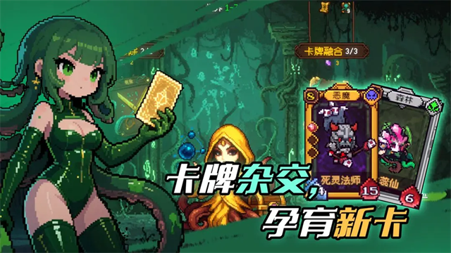 神之一手游戏v1.0.18 5