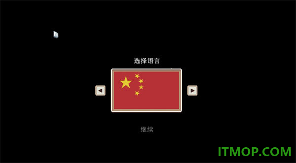 猫头鹰男孩游戏