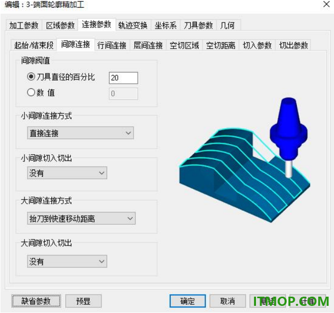 caxa cam数控车2022官方版