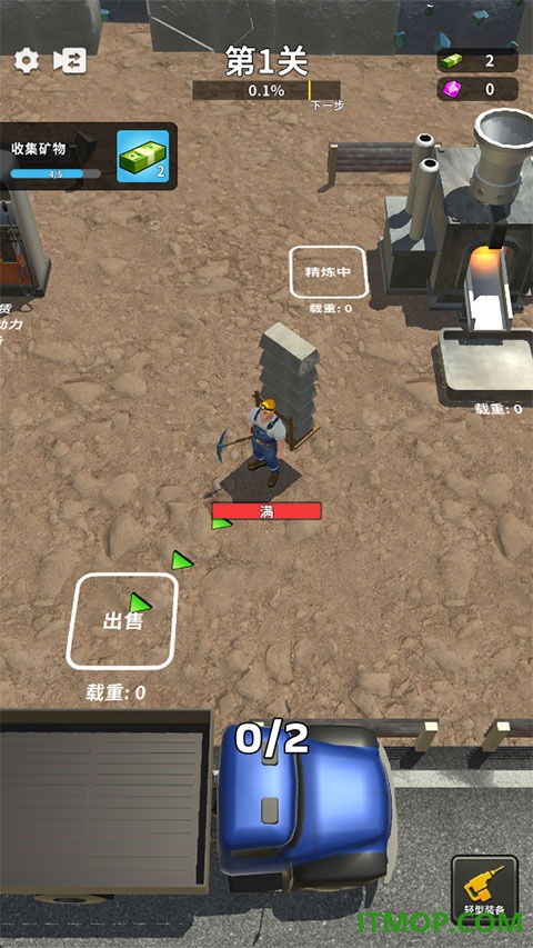 推土机大师游戏