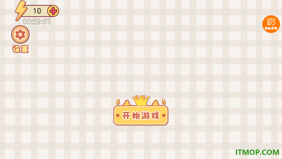 我爱做家务游戏