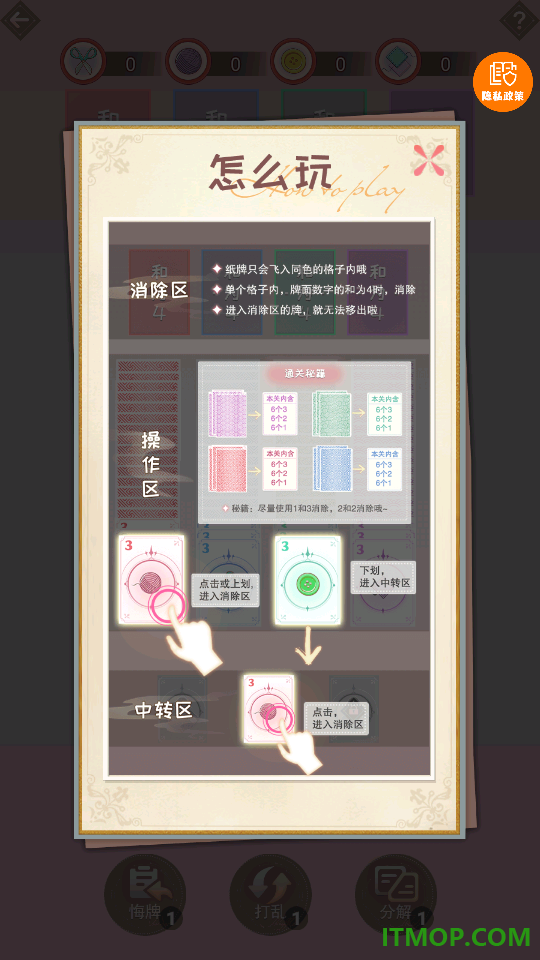 百变美少女游戏