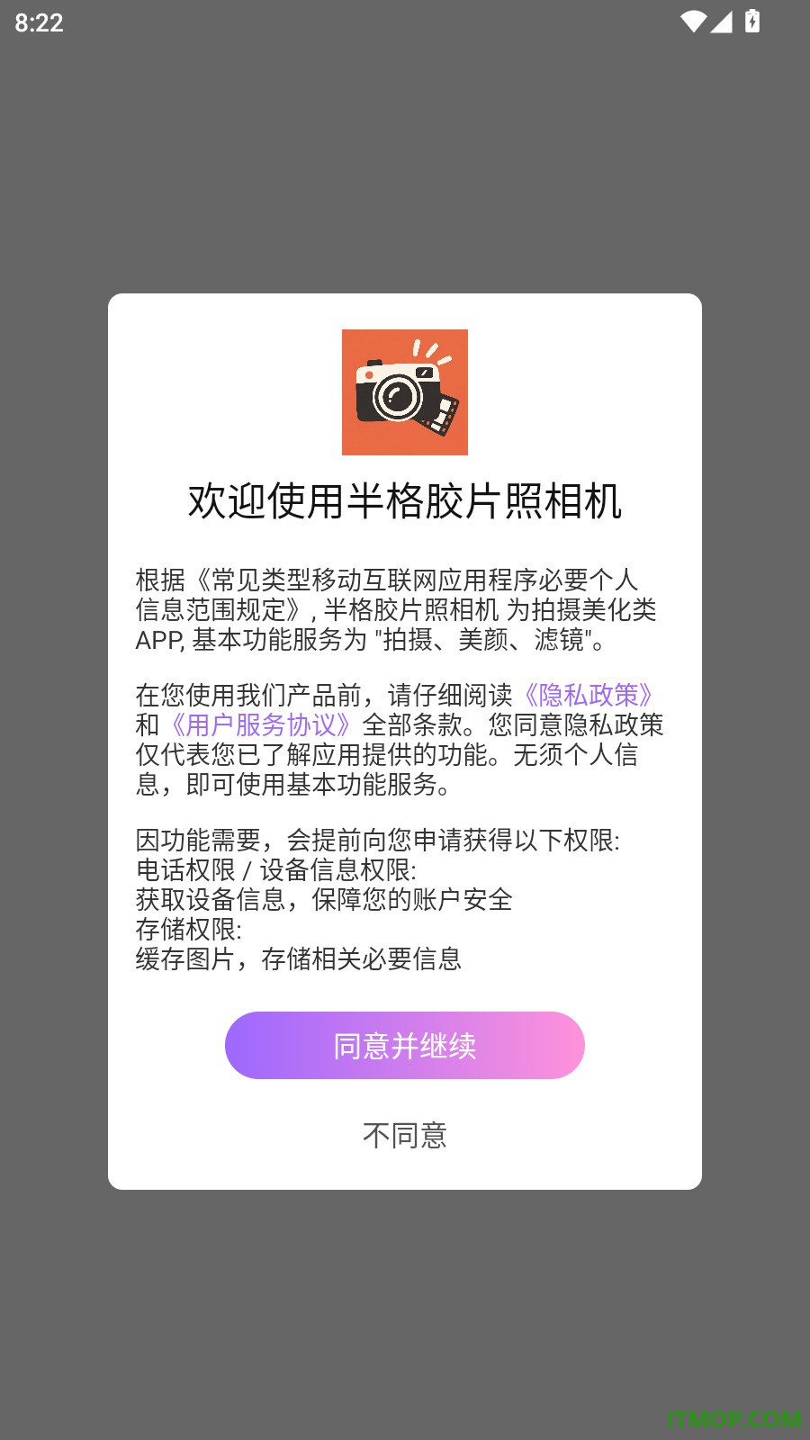 半格胶片照相机最新版