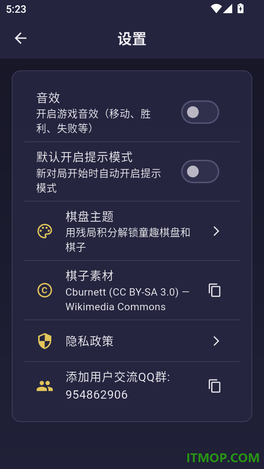 一起下棋最新版