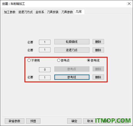 caxa cam数控车2026官方版