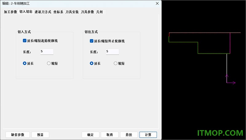 caxa cam数控车2027官方版