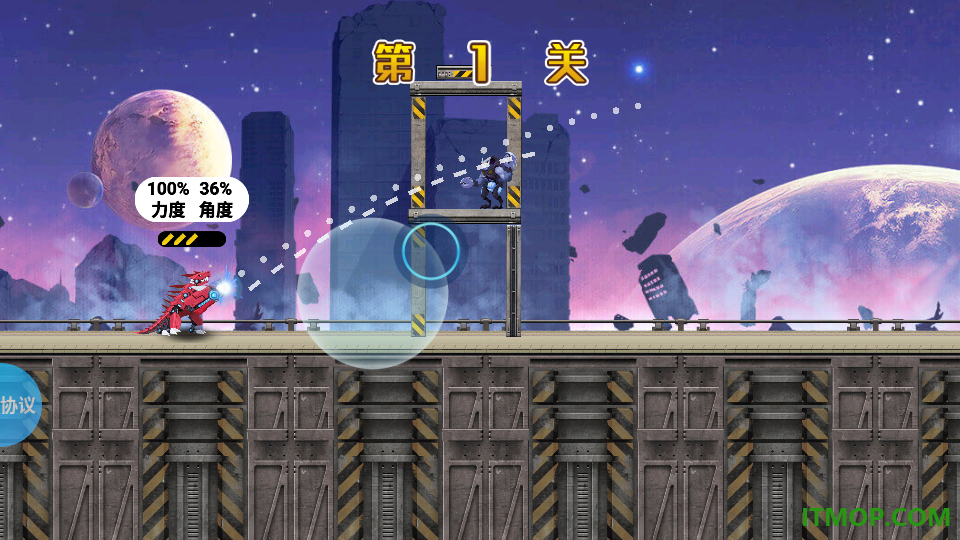 铁甲神炮手游戏