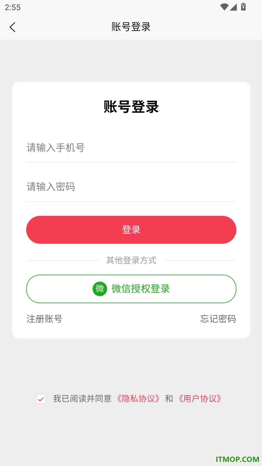 见福官网版