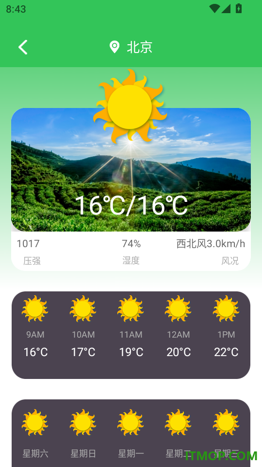 海拔测量仪GPS免费最新版