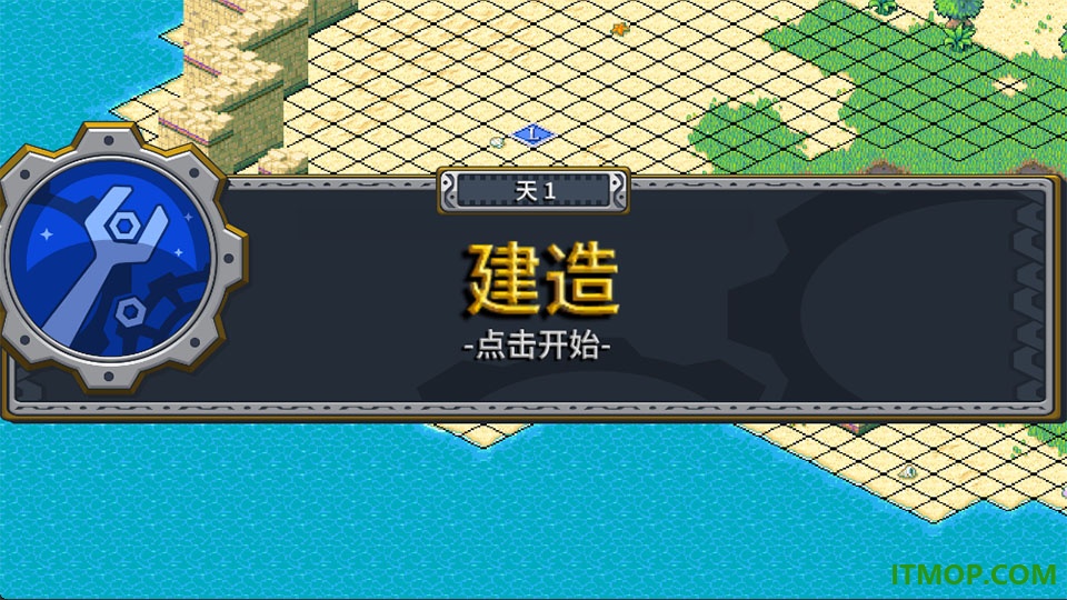 洛克的冒险游戏