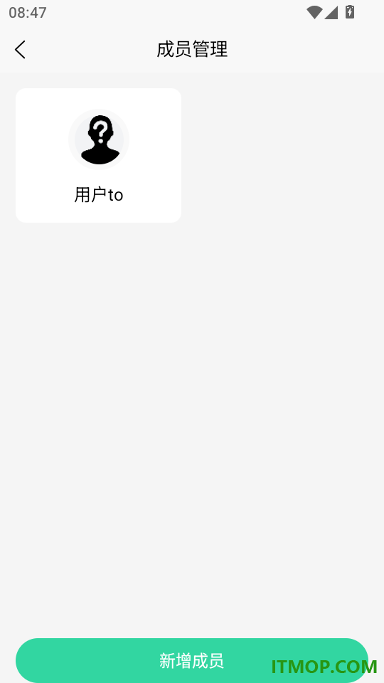 易松无线体温计手机版