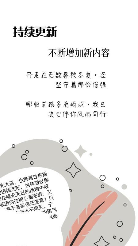 作文卡片最新版v1.0.6(1)