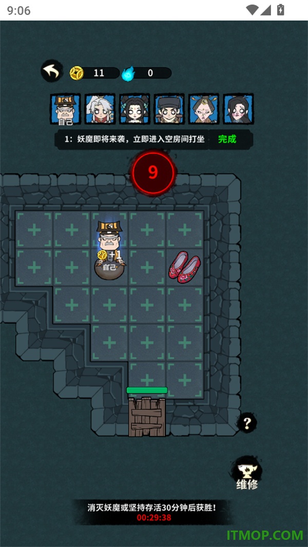 古宅心慌慌游戏