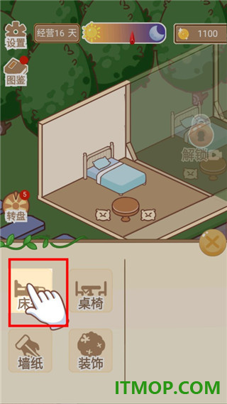 温泉度假村小米版