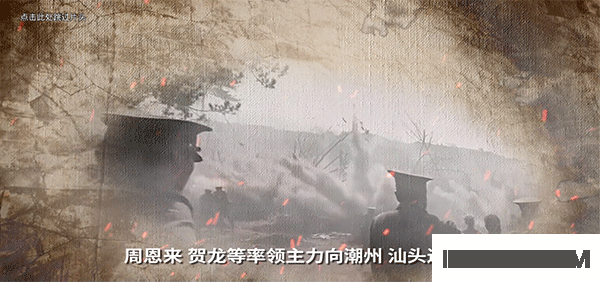 三河坝战役游戏