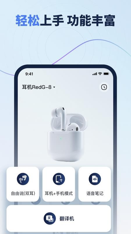 FadSoul手机版v1.6.7(4)
