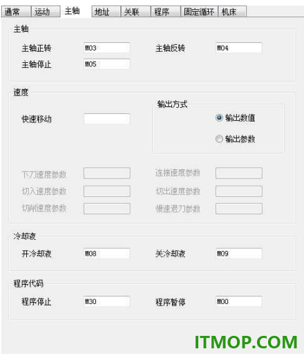 caxa cam制造工程师2026官方版