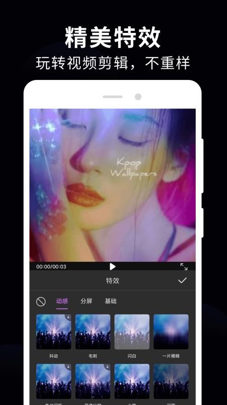 axcven剪辑免费版v1.0.4(2)