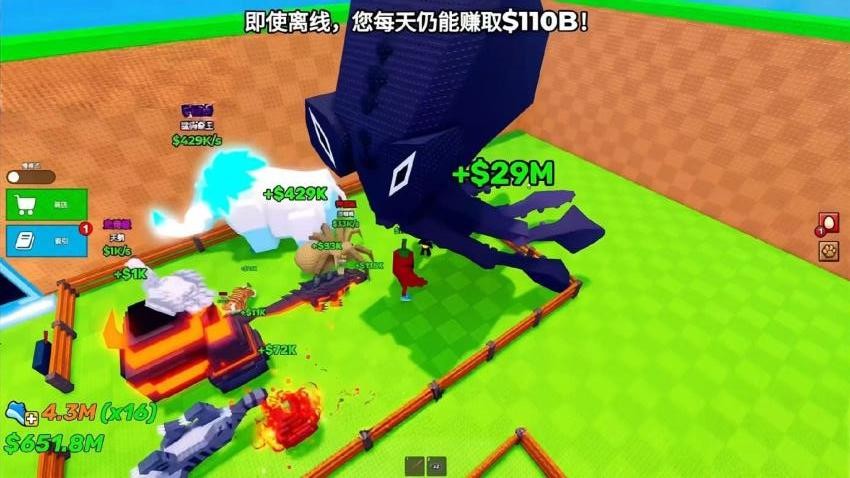 偷个动物蛋游戏v1.0 1