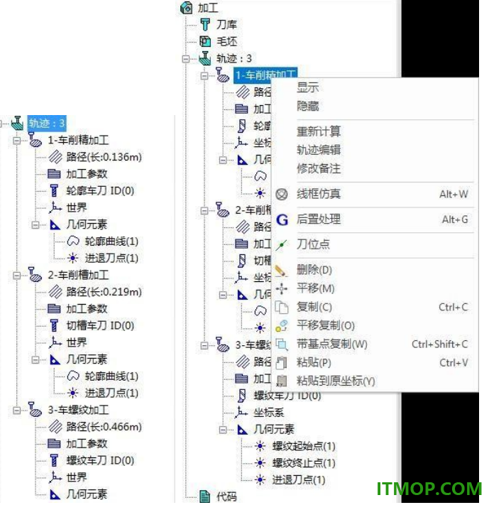 caxa cam数控车2026官方版