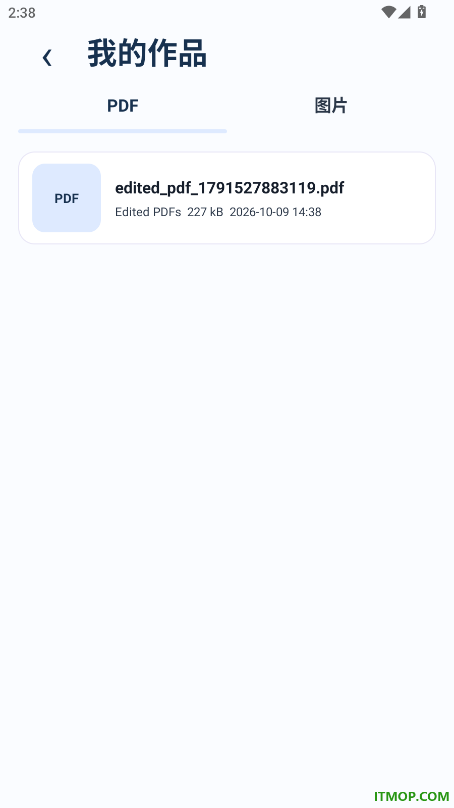 PDF编辑全能王手机版