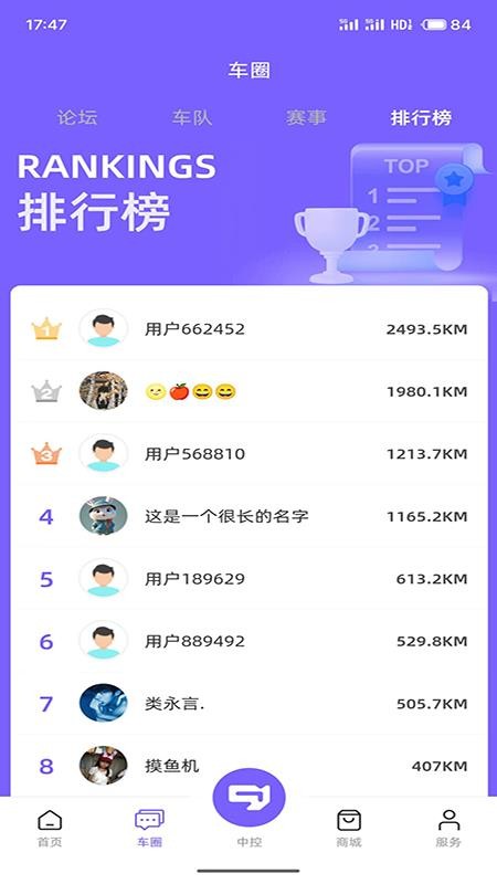 79云最新版v1.0.362 4