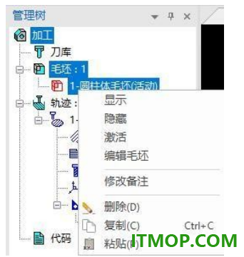 caxa cam数控车2027官方版