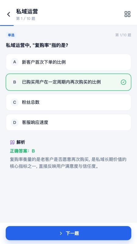 墨境云最新版本v1.0.12 5